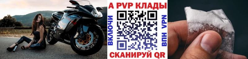 Где можно купить наркотики Искитим Cocaine  А ПВП  ГАШ 
