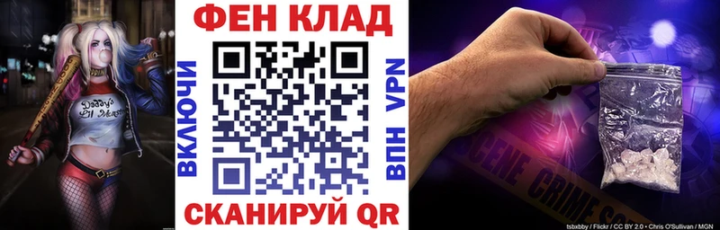 АМФЕТАМИН Розовый Искитим