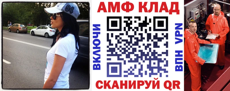 купить наркоту  Искитим  АМФ Premium 