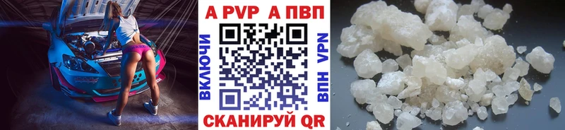 наркотики  Искитим  A PVP крисы CK 