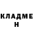 БУТИРАТ буратино Anders Torp