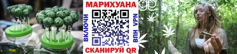 Canna-Cookies марихуана  Искитим 