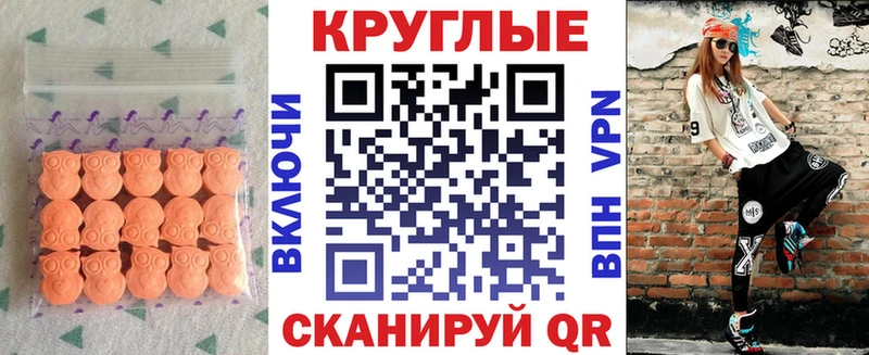 площадка состав  Искитим  ЭКСТАЗИ mix  где купить   кракен сайт 