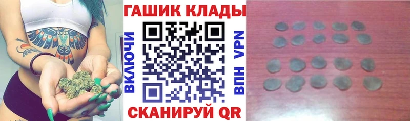 ГАШИШ Cannabis  Искитим 