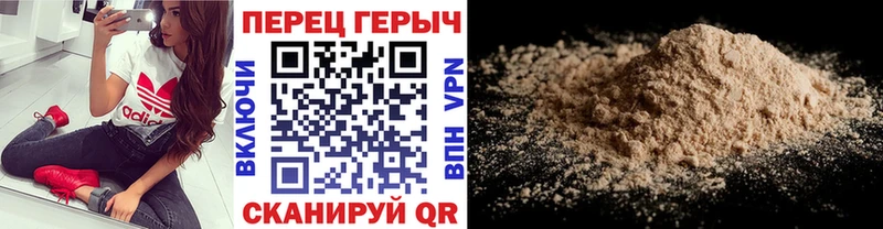 ГЕРОИН VHQ  Искитим 
