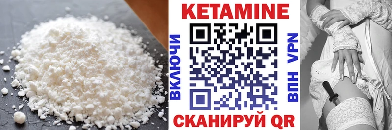 mega Искитим КЕТАМИН ketamine