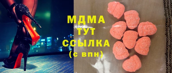 метамфетамин Зеленокумск