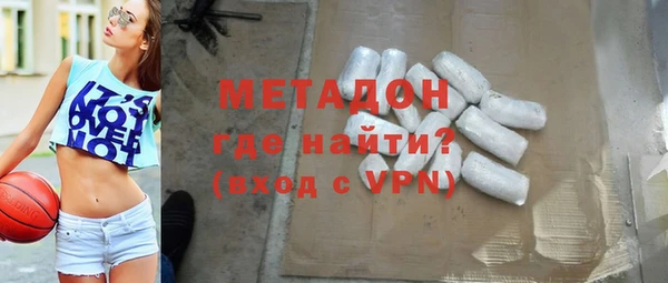MDMA Елабуга