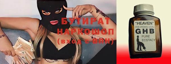 мет Алексин