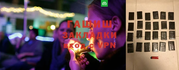 гашиш Корсаков