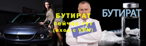 альфа пвп Зерноград