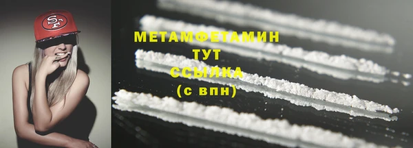 мефедрон Заводоуковск