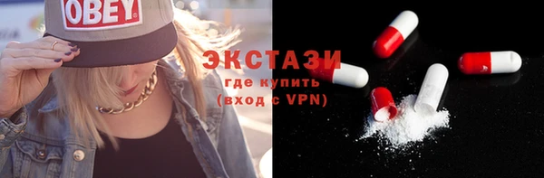 гидра Зеленодольск