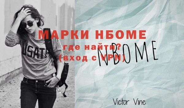 меф VHQ Алексеевка