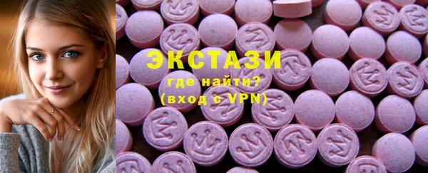 альфа пвп VHQ Заволжск