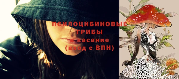 синтетический гашиш Абинск