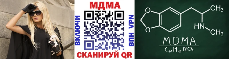 MDMA crystal  маркетплейс формула  Искитим 