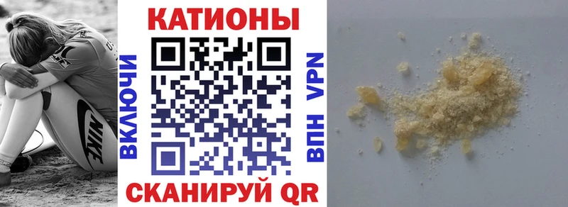Меф 4 MMC  Искитим 