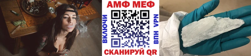 МЕТАМФЕТАМИН Декстрометамфетамин 99.9%  Искитим 