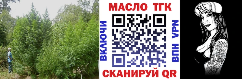 Дистиллят ТГК вейп  Искитим 